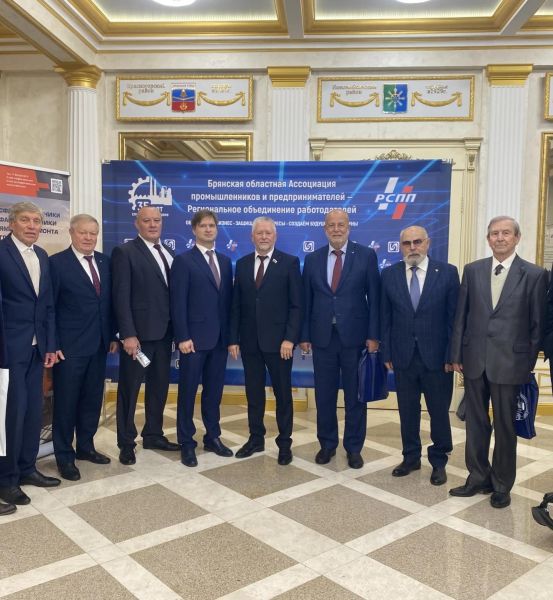 Вице‑президент РСПП Сергей Мытенков принял участие в торжественном мероприятии ко Дню машиностроителя и 35‑летию Брянской АСПП