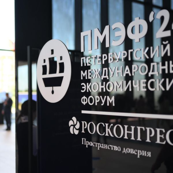 Объявлена повестка Петербургского международного экономического форума