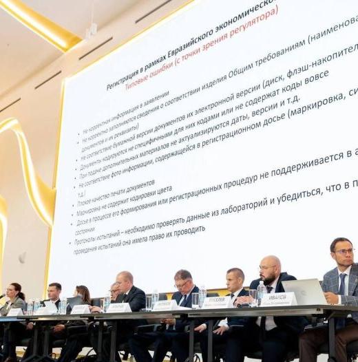Регулирование и локализация: РСПП обсудил развитие производства медизделий