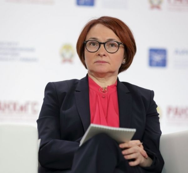 Эльвира Набиуллина призвала думать о новых моделях роста экономики РФ
