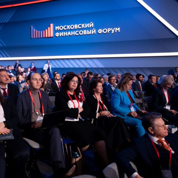 XI Московский финансовый форум: где бизнесу искать деньги и как избежать рисков