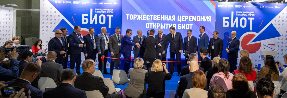 Открыть изображение