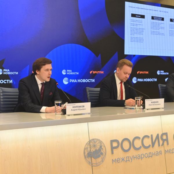 Презентация первого ежегодного Национального доклада о климатической повестке в России