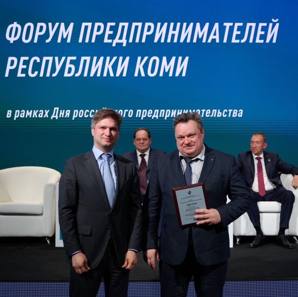 РСПП на Первом бизнес-форуме Республики Коми: развитие регионального диалога и укрепление взаимодействия с бизнесом
