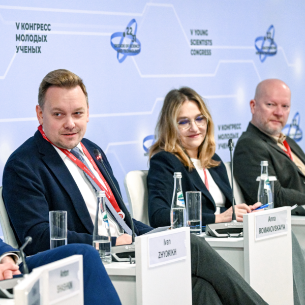Представители Комитета РСПП по климатической политике и углеродному регулированию приняли участие в V Конгрессе молодых ученых в «Сириусе»