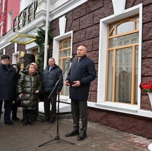 Александр Шохин: Имена выдающихся деятелей промышленности нужно помнить