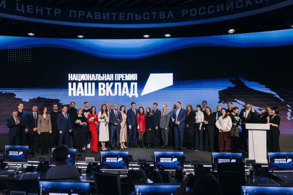 Более 800 заявок прислали на Национальную премию «Наш вклад» в 2025 году