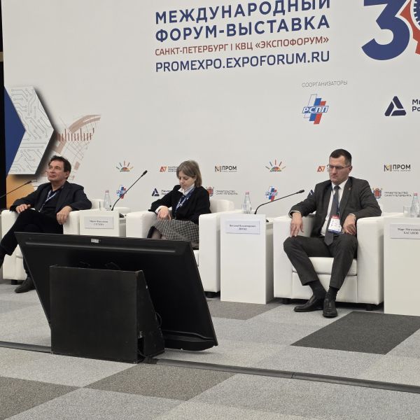Эффективная экосистема: РСПП инициирует разработку закона о трансфере технологий