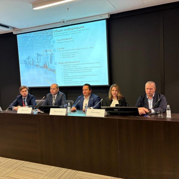 На заседании подкомиссии РСПП по станкостроению обсудили реализацию национального проекта