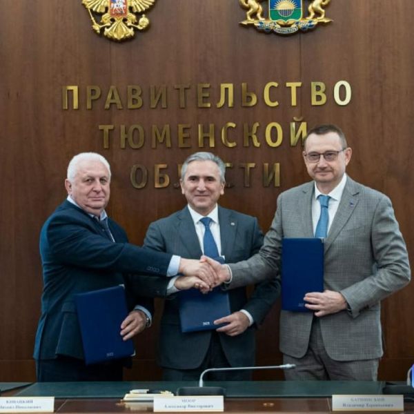 Региональное отделение РСПП в Тюменской области подписало трехстороннее соглашение совместно с Правительством и профсоюзами