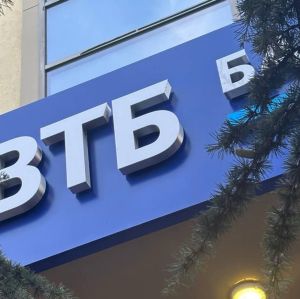ВТБ представил на ПМЭФ новые решения для эквайринга