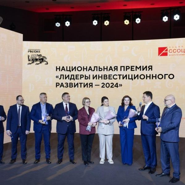 Дан старт Национальной премии «Лидеры инвестиционного развития-2025»