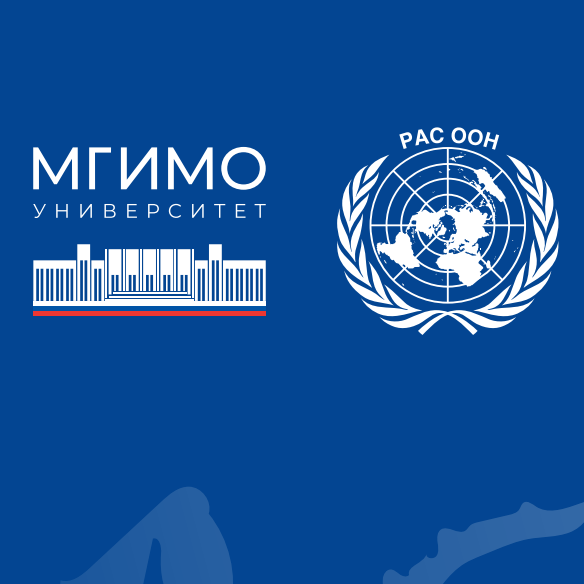 Опубликован доклад «Российская Федерация и устойчивое развитие: обзор достижений, инициативы регионов, бизнеса и гражданского сектора»