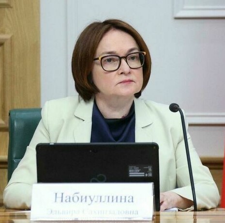 Эльвира Набиуллина назвала условие для дальнейшего снижения ключевой ставки