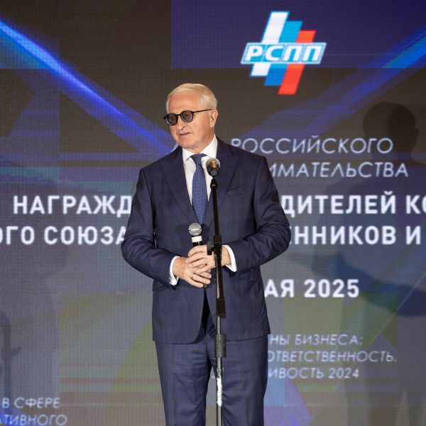 РСПП отметил День российского предпринимательства