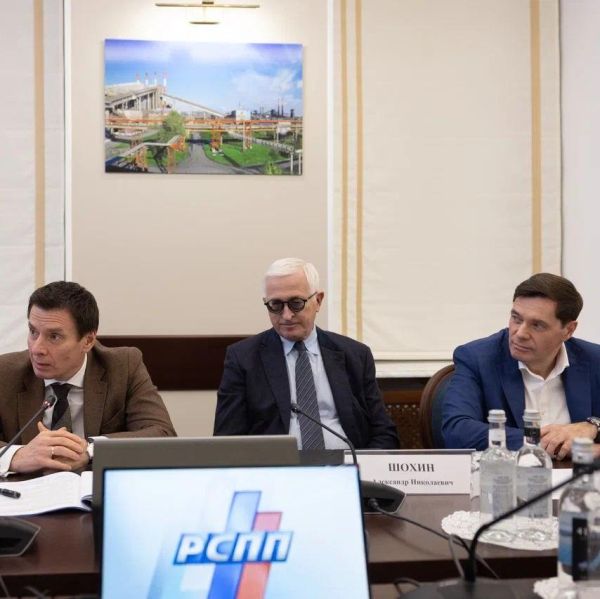 Состоялось совместное заседание Комитета по интеграции, торгово-таможенной политике и ВТО, Подкомитета по металлургии и горной промышленности