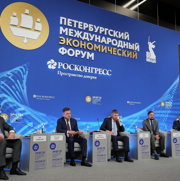 На ПМЭФ подвели итоги Национального рейтинга состояния инвестиционного климата
