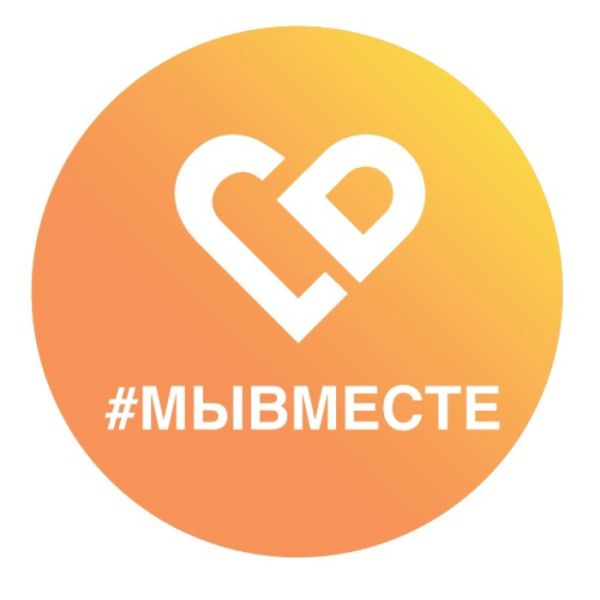 Завершается приём заявок Международной Премии #МЫВМЕСТЕ