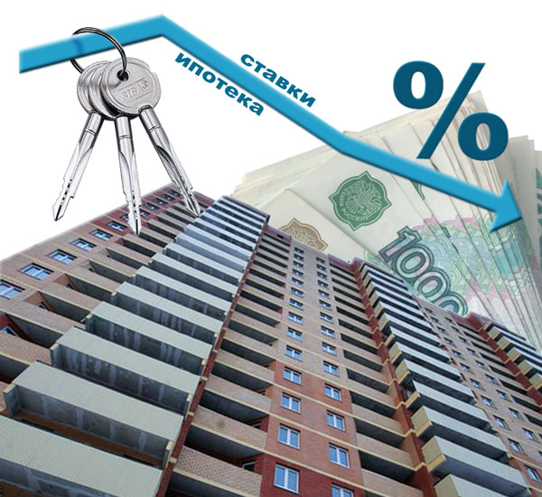 В РСПП рассмотрели перспективы рынка жилищного строительства