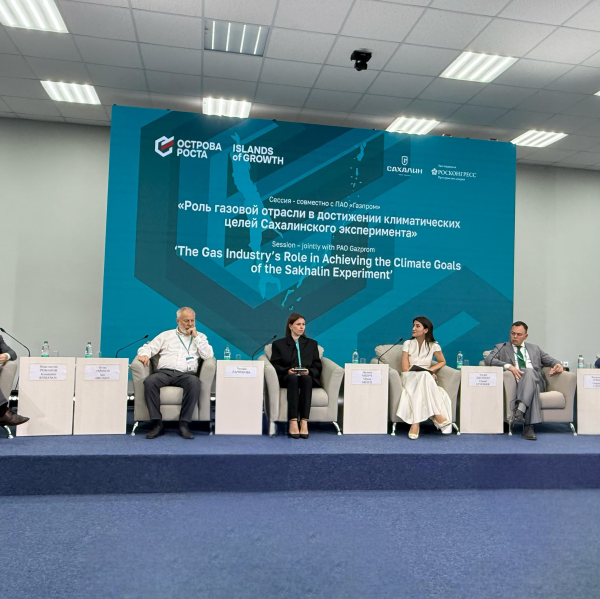 РСПП принял участие в международном форуме «Острова устойчивого развития: климатический аспект» на Сахалине