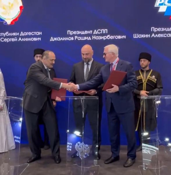 На полях ПМЭФ подписано соглашение между РСПП, Правительством Республики Дагестан и Дагестанским союзом промышленников и предпринимателей