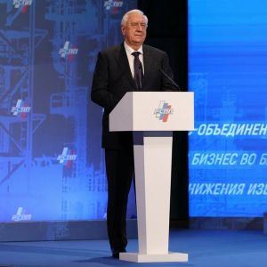 Председатель Коллегии ЕЭК Михаил Мясникович выступил на Съезде РСПП