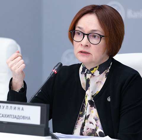 Эльвира Набиуллина: Емкость рынка капитала нужно увеличивать за счет инвесторов