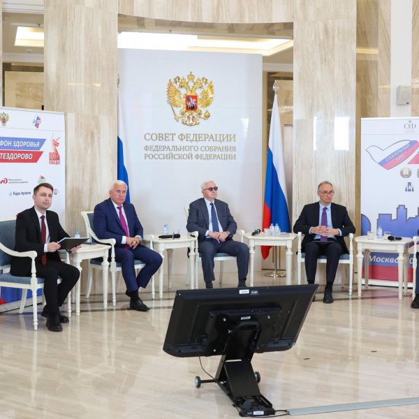 Состоялся Второй Всероссийский марафон здоровья #ВМЕСТЕЗДОРОВО