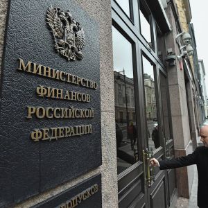 Минфин предупредил о возможном росте дефицита бюджета