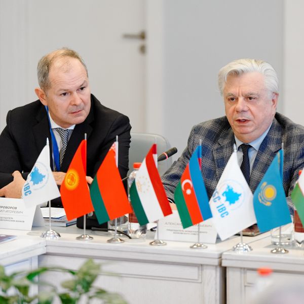 Александр Мурычев провел заседание Международного банковского совета в городе Минске