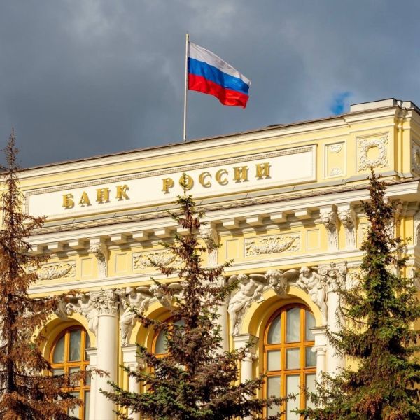 Банк России: Цикл снижения ставки захватит весь 2026 год