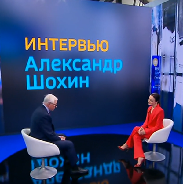 Александр Шохин в интервью России 24 рассказал о текущем состоянии российской экономики