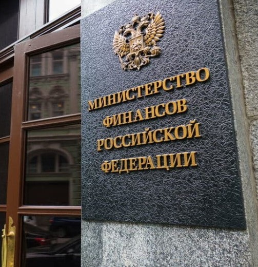 Минфин рассмотрит создание нового единого идентификатора для бизнеса