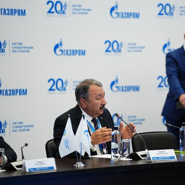 Системе стандартизации ПАО «Газпром» - 20 лет
