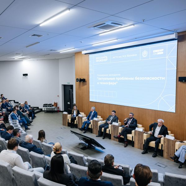 Представители Комитета РСПП приняли участие в работе международного конгресса «Русский инженер»