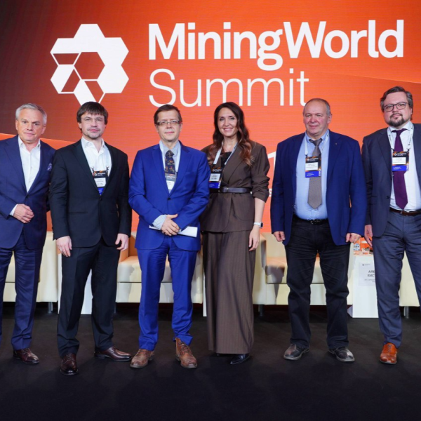 Комиссия РСПП по горнопромышленному комплексу приняла участие в MiningWorld Summit 2025