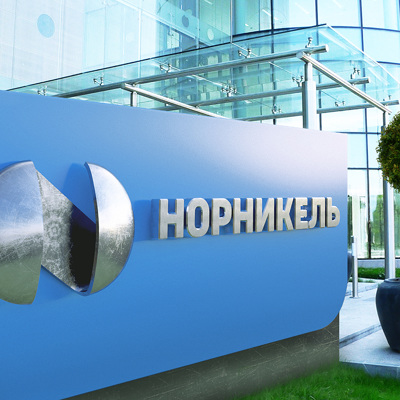 "Норникель" и "Яндекс" будут развивать сотрудничество в цифровизации