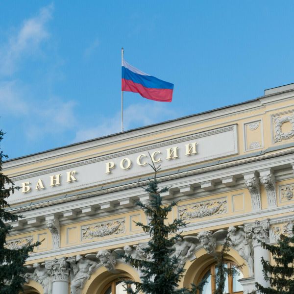 Банк России снизил ключевую ставку до 20%