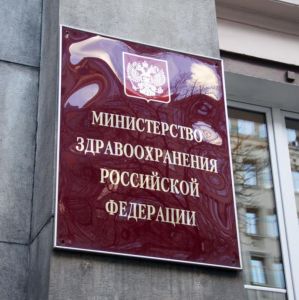 РСПП принял участие в обсуждении модернизации первичного звена здравоохранения
