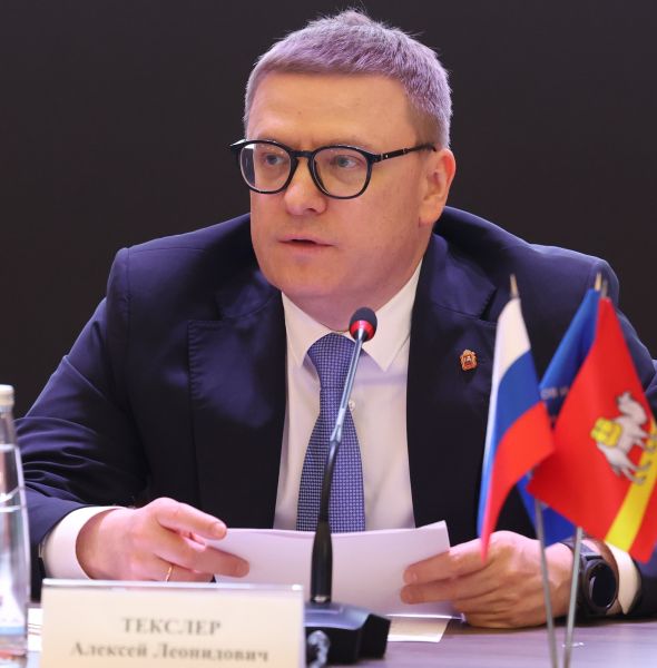 Губернатор Челябинской области Алексей Текслер принял участие в расширенном заседании региональных отделений РСПП