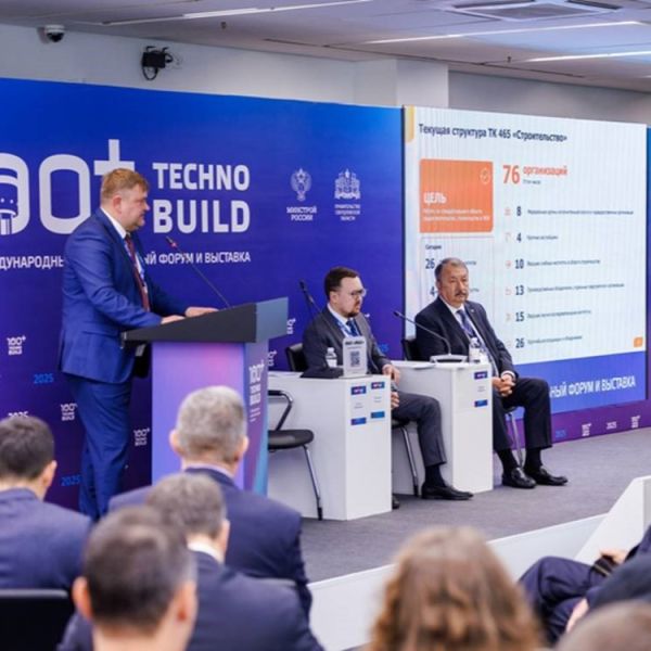 Техническое регулирование - фундамент технологического лидерства