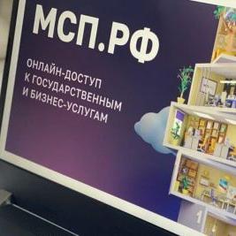 Начался отбор заявок субъектов МСП на участие в программе по развитию поставщиков ОАО «РЖД»