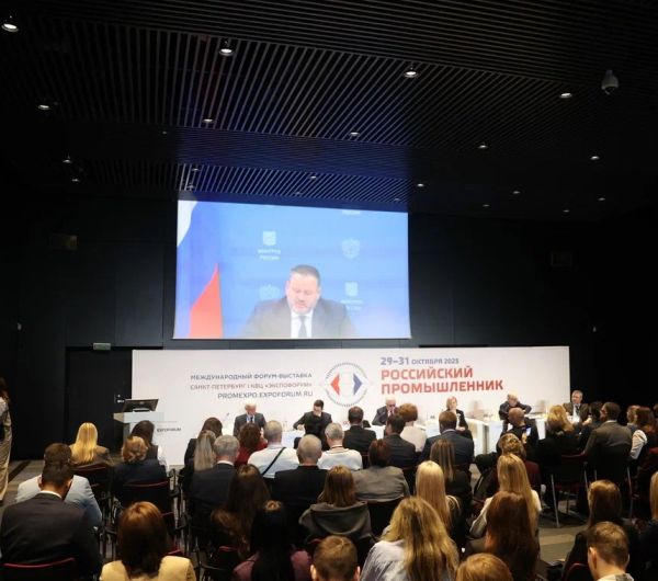 РСПП выявил эффективные меры для повышения производительности труда