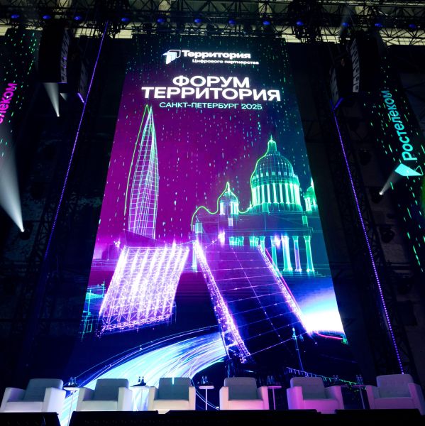 РСПП принял участие в демо-дне индустриальных центров компетенций «Мобильная и фиксированная связь»