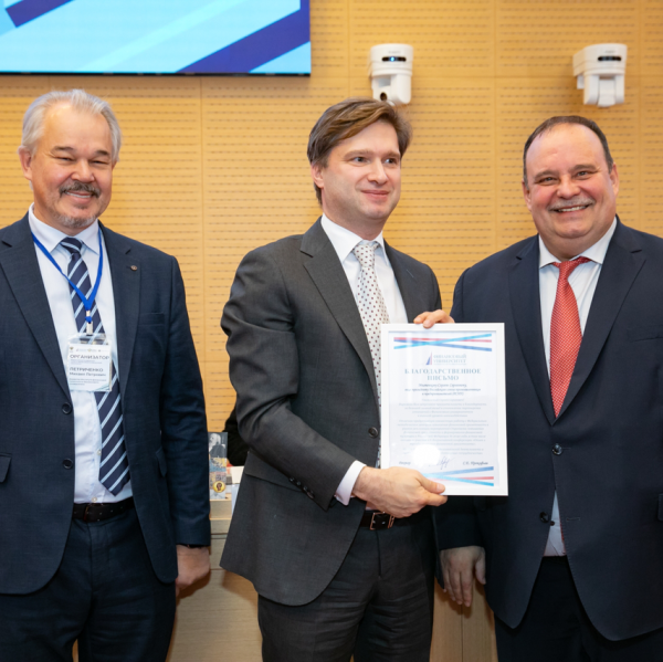 РСПП принял участие в V Всероссийской конференции «Опыт и тренды развития финансовой грамотности»