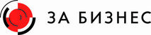 За бизнес
