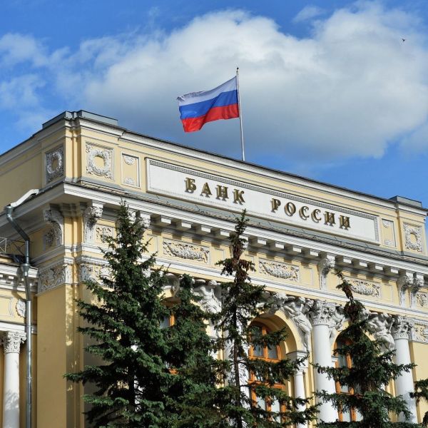 В ЦБ назвали условие стабилизация инфляции на уровне 4%