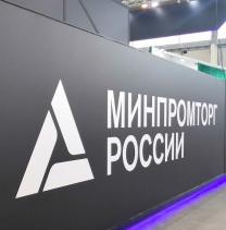 Антон Алиханов назвал отрасли с высокой потребностью в редкоземах