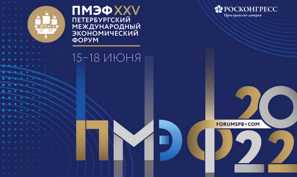пмэф.jpg