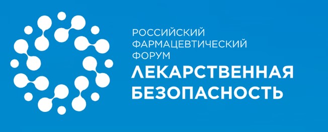фармфорум.jpg